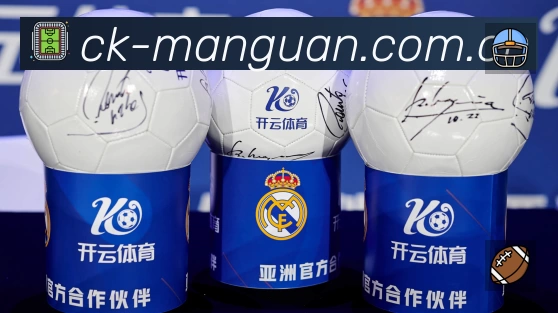 满冠体育中文平台展示图