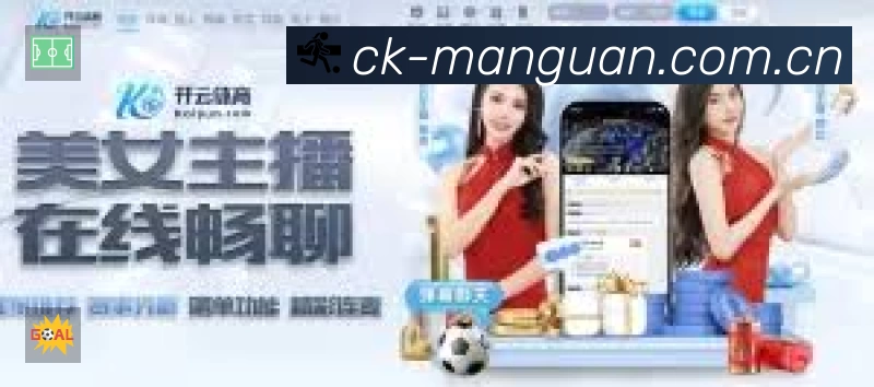 实时监控数据概览