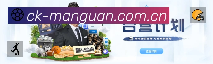 满冠体育中文站内搜索增强